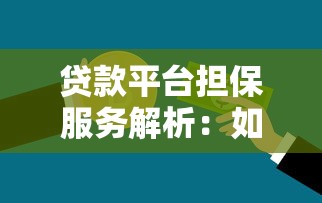 网商贷还款怎么操作？详细步骤+注意事项全解析！