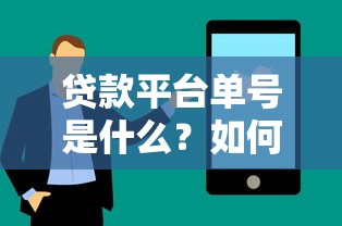 信用卡分期还款要利息吗？手续费和真实成本全解析