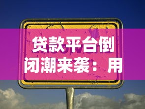 2025年助学贷款毕业后几年内还清最划算