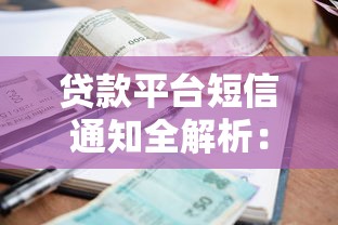 五年以上呆账协商还款怎么做？过来人教你三招化解历史债务