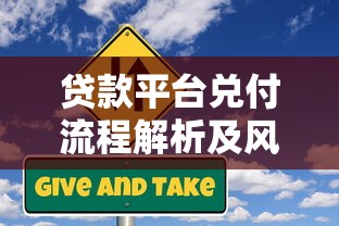 2025年最新组合贷款还款方式全解析：等额本息与等额本金如何选择