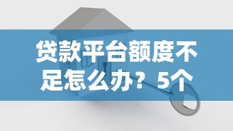 身份证银行卡贷款申请流程条件及安全注意事项