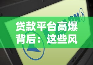 农行网捷贷还款方式全解析：灵活操作省心省力