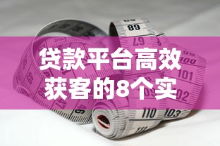 360贷款申请条件及流程详解 2025最新版 360贷款申请条件及流程详解 2025最新版