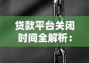 天水正规小额贷款公司哪家靠谱？资质齐全的安全平台推荐