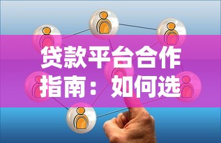 蚂蚁借呗无力偿还怎么办？过来人教你三招化解危机