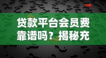 武汉正规在线贷款平台推荐及申请避坑指南