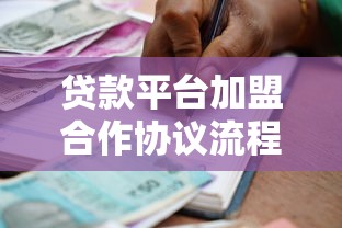 贷款类还款承诺书范本怎么写？规范模板+避坑指南全解析