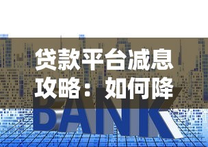 甜兔贷款靠谱吗最新实测甜兔贷款利息和额度全解析