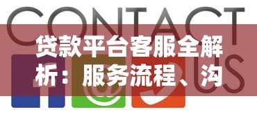 想去银行贷款需要什么条件？这些硬性门槛和隐形要求要摸清