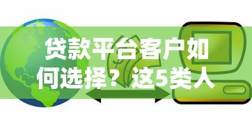 邮你贷提前还款步骤详解，手把手教你省利息操作指南