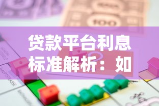 京东白条还款全攻略：手把手教你轻松搞定账单
