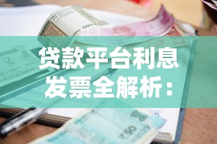 花呗最低还款怎么算？手把手教你算清利息避坑