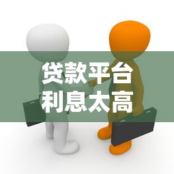 浙江农信贷款产品详解：申请条件、流程及优惠政策一览