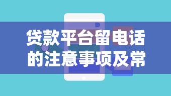 贷款还款方式哪种好?等额本息、等额本金、先息后本优缺点对比 贷款还款方式哪种好?等额本息、等额本金、先息后本优缺点对比