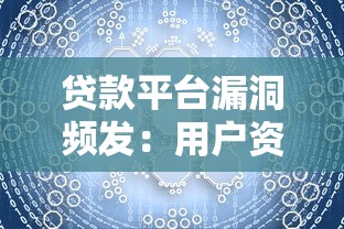 借呗欠款能协商还款吗？流程、条件及注意事项详解