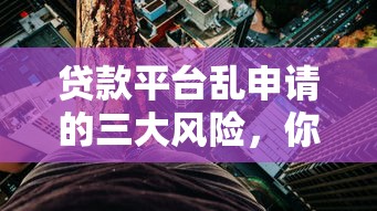 兴业停息挂账申请流程详解 手把手教你自主办理技巧 兴业停息挂账申请流程详解 手把手教你自主办理技巧