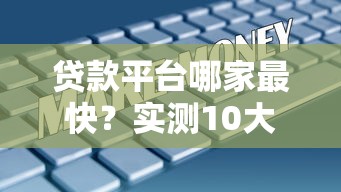 贷款10000最低还款额利息怎么算？别被坑了！算清这笔账的避坑指南