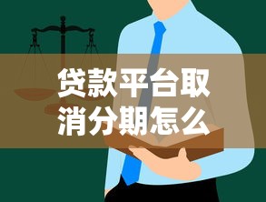 搞懂账单日后多少天还款？这五个细节让你少花冤枉钱