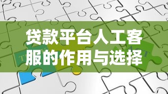 微粒贷是自动还款吗？手把手教你设置扣款流程和注意事项