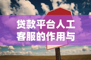 安逸花一次性还款攻略：手把手教你省心结清贷款
