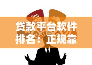 农村信用社助学贷款2025年最新申请条件和流程详解