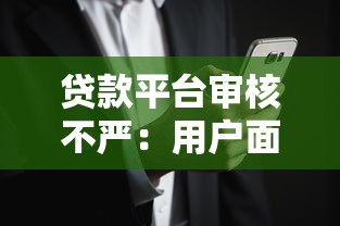 大学生助学贷款申请条件及材料清单