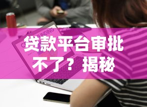 空放私借怎么选？民间借贷全解析+避坑指南
