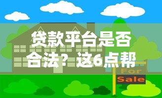 滴水贷还款方式全解析：一文读懂怎么操作更省心