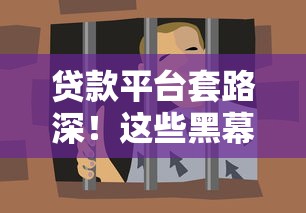 私人民间贷款快速放款无抵押当天到账
