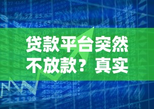 昌平汽车抵押贷款公司怎么选？老司机手把手教你避坑诀窍