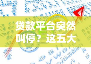 车贷还款进度怎么查？三种官方渠道操作指南