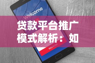 泸州正规小额贷款公司怎么选？这些靠谱平台要记牢