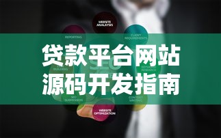 中国银行提前还款违约金怎么算？提前还贷避坑指南，这样操作更划算！