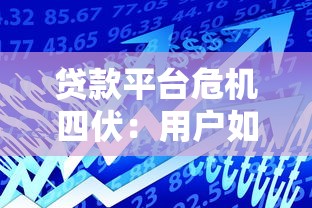 支付宝停息挂账申请还款全攻略，手把手教你自助操作流程