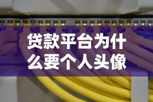 易贝分期平台贷款怎么样？真实体验与全面解析