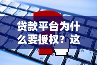 青岛小额贷款公司2025年最新推荐 不看征信快速下款5大平台真实测评
