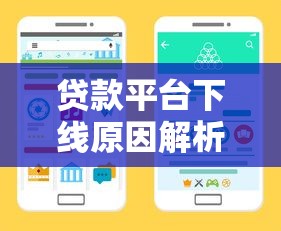 网贷按时还款会影响征信吗?这3点信用常识必须了解 网贷按时还款会影响征信吗?这3点信用常识必须了解