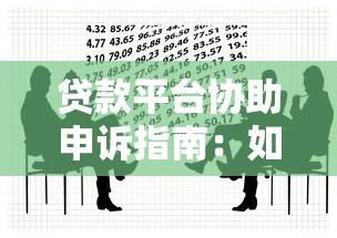 借呗可以延期还款吗？这几种情况可能被允许
