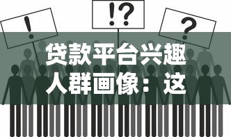 信贷获客渠道最全盘点：手把手教你打通贷款客户资源