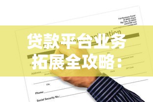 合肥小额贷款公司怎么选？这份避坑指南太实用了！