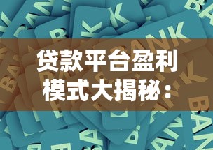 诈骗坐牢后还要还钱吗？一文搞懂债务与刑责的关系
