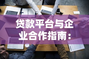 手把手教你取消贷款预约还款，操作流程一次看懂