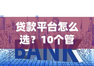 信用卡退款算不算还款？搞懂这3个关键点，还款不踩坑！