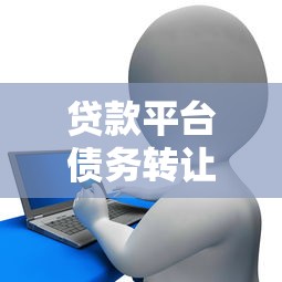退伍证可以贷款吗退伍军人专属贷款政策最新解读