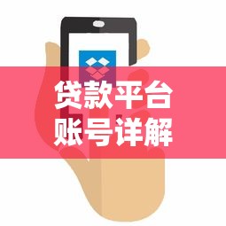 安逸花能一次性还款吗？提前还清的正确姿势全解析！