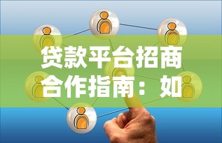 京东白条还款方式全攻略：灵活操作省心又省钱