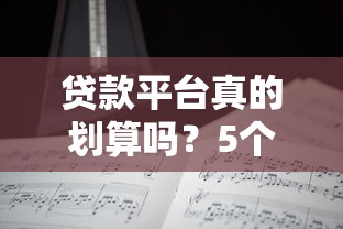 贷款还款收条怎么写？手把手教你避坑技巧