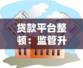 花呗还款全攻略：轻松掌握分期技巧与省钱妙招