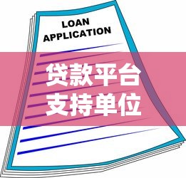 武汉汽车抵押贷款公司怎么选？流程解析+避坑指南一次说清